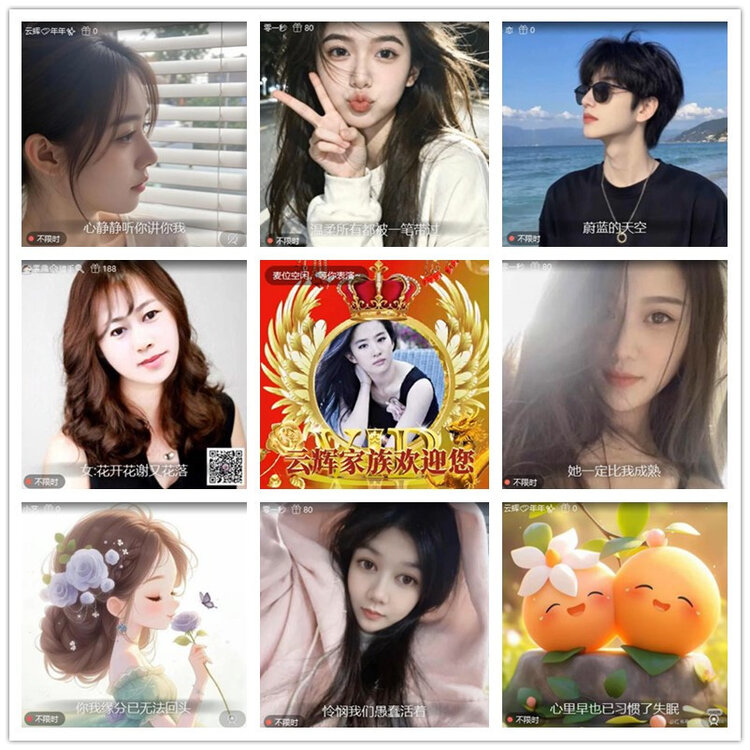 飘雪🎤V娱热点