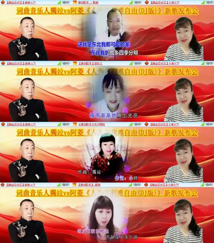 云中云🎤V娱热点