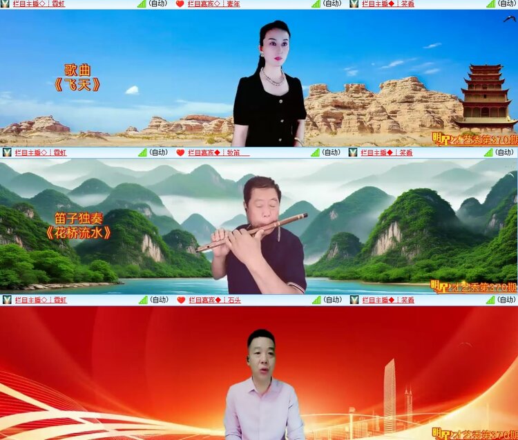 安然🎤V娱热点