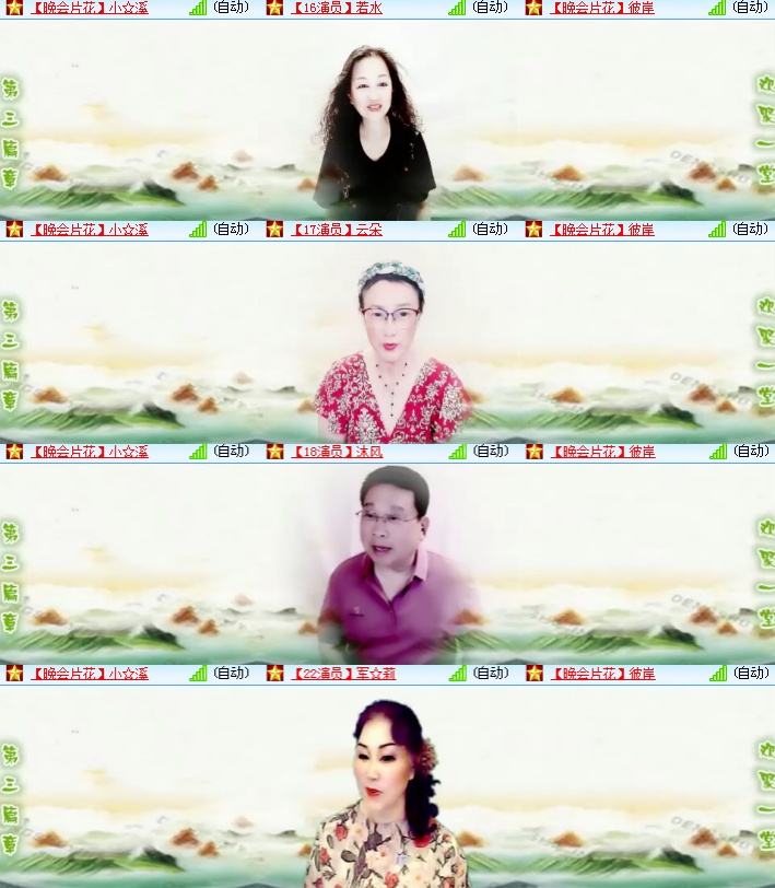 海燕🎤V娱热点