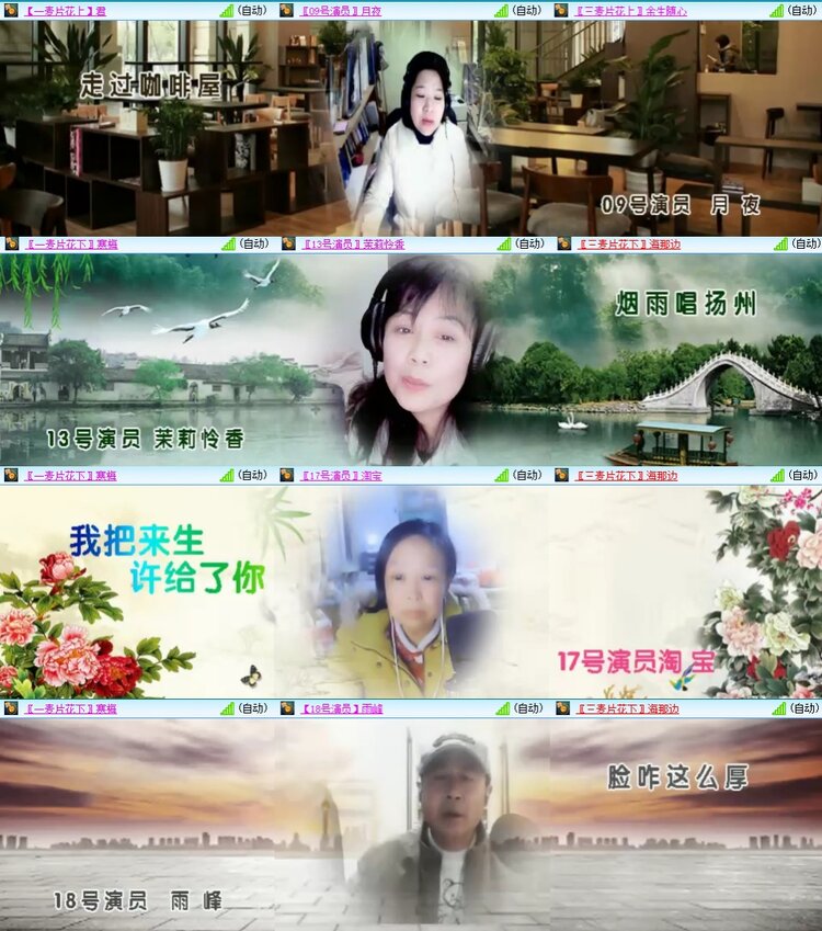 若雨🎤V娱热点