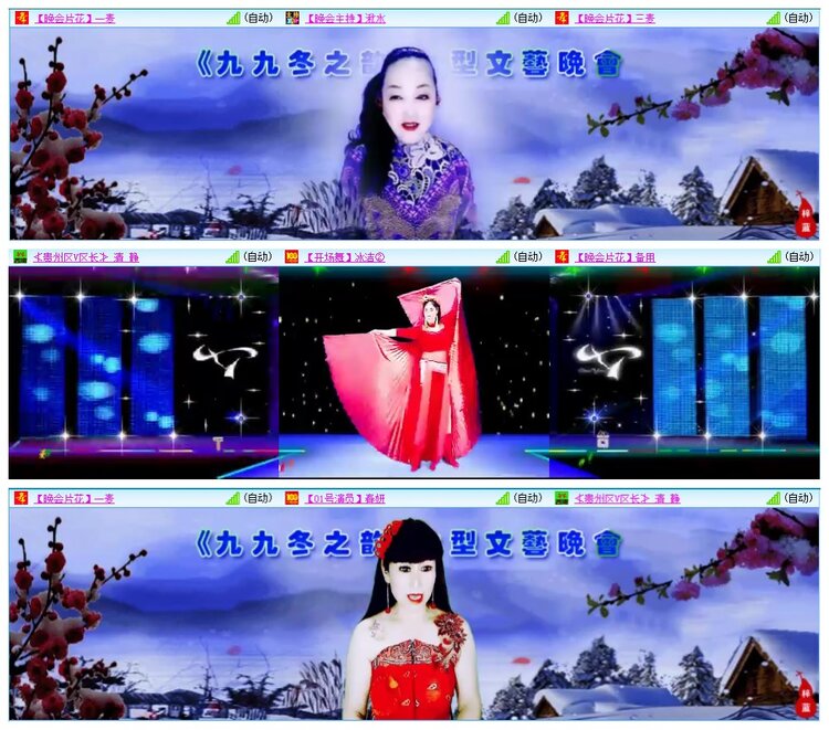 墨馨儿🎤V娱热点