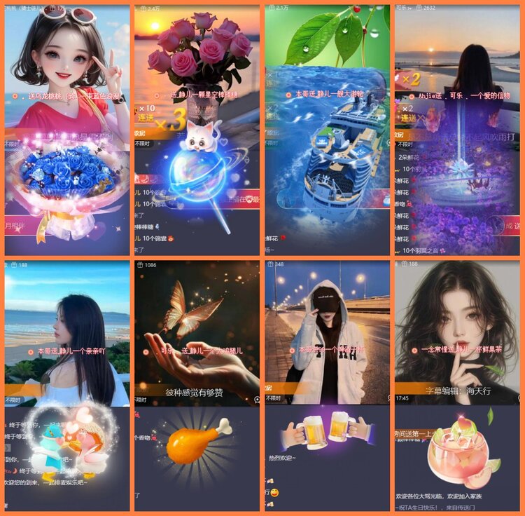 安然🎤V娱热点