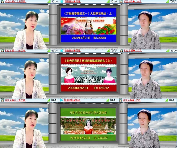 思点🎤V娱热点