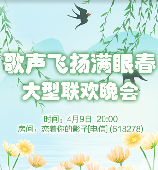 流云🎤V娱热点