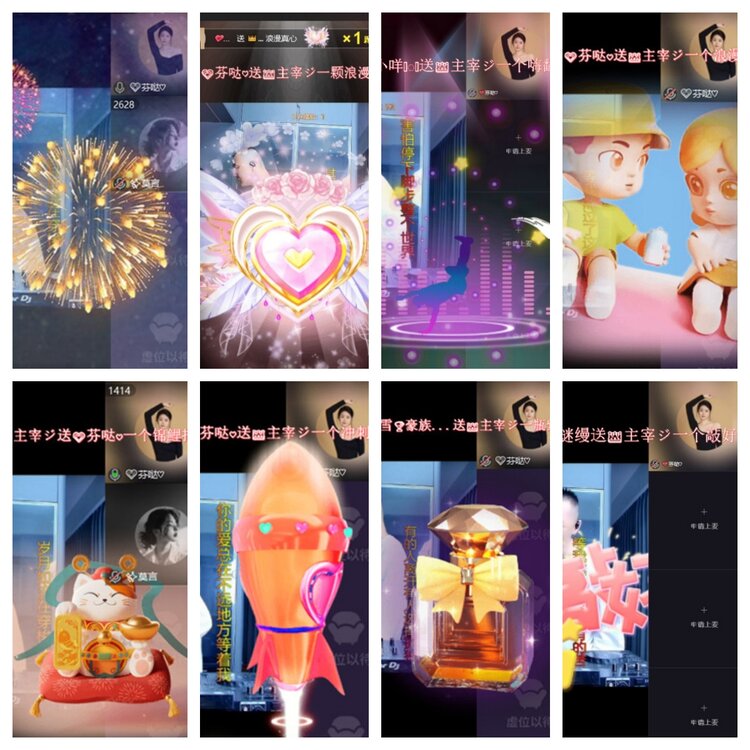 若雨🎤V娱热点