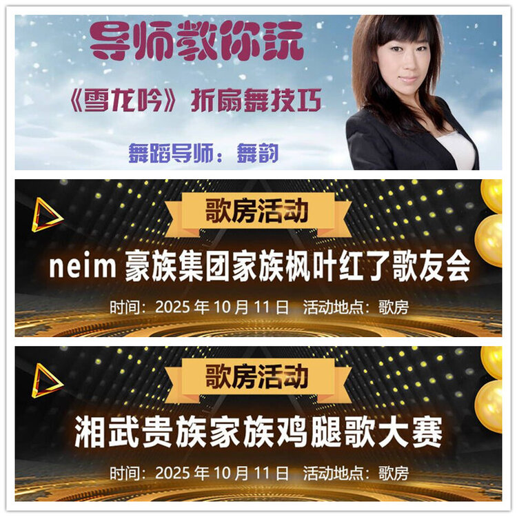 雪儿🎤V娱热点