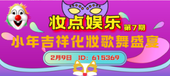 李湘🎤V娱热点