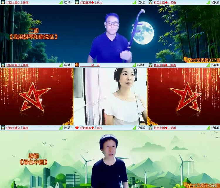 风景🎤V娱热点