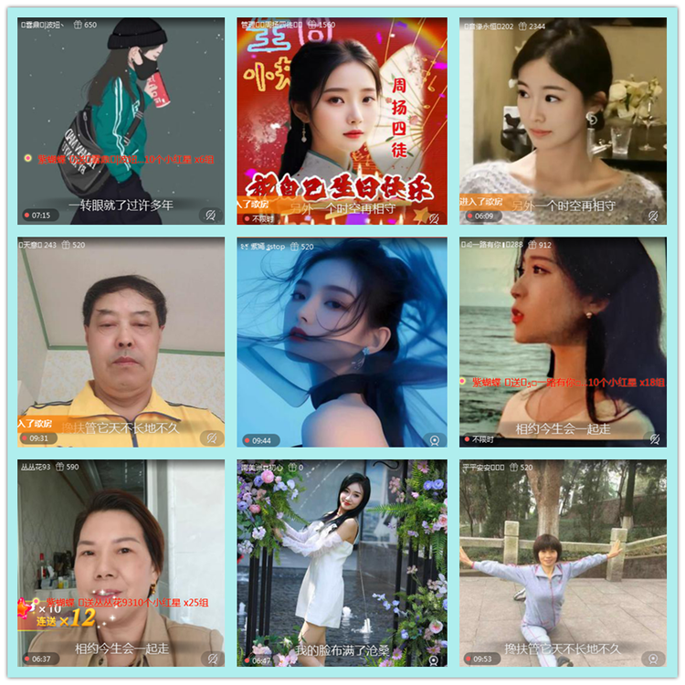 飘雪🎤V娱热点