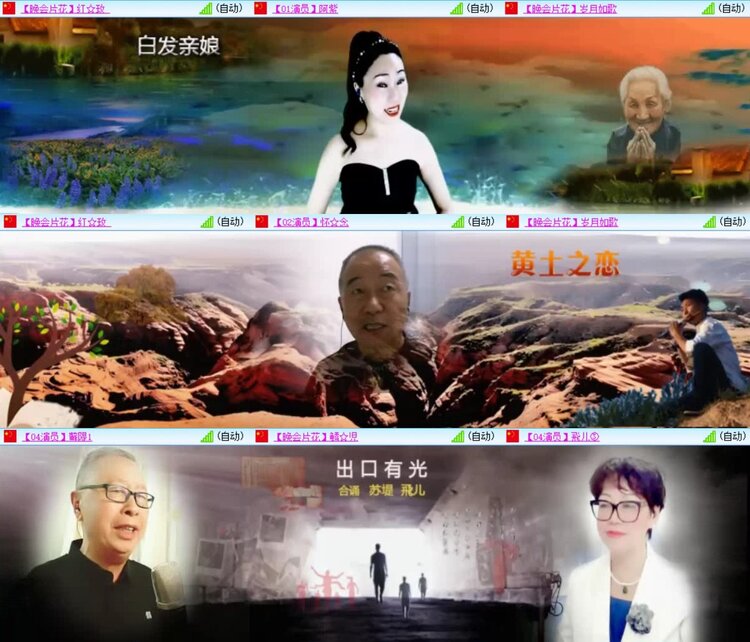 浓茶🎤V娱热点