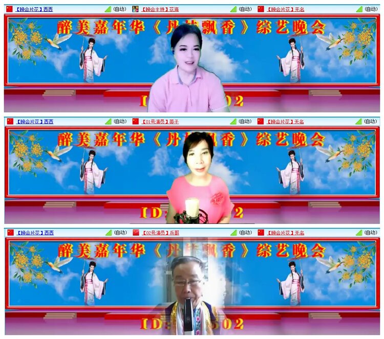 惜缘🎤V娱热点