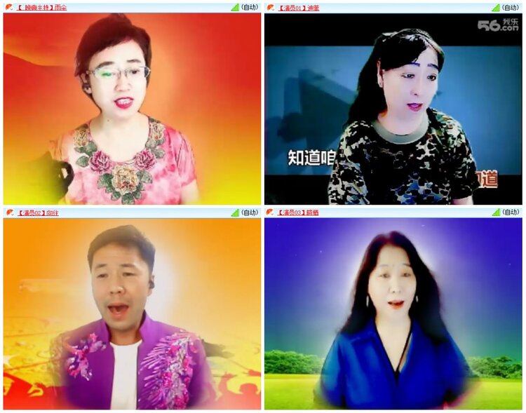 漂泊🎤V娱热点