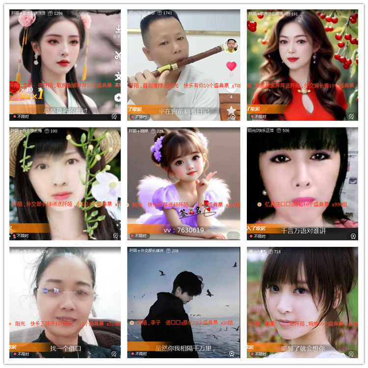 雪儿🎤V娱热点