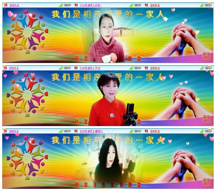 墨馨儿🎤V娱热点