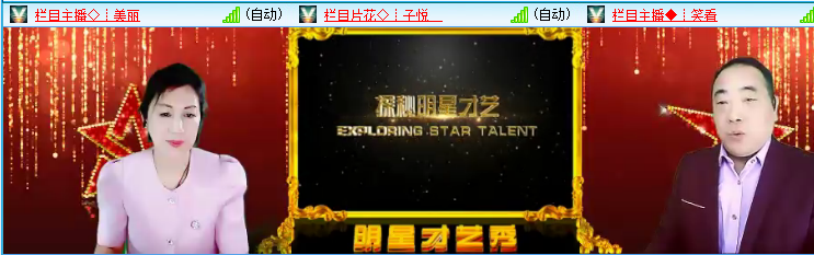 雪儿🎤V娱热点