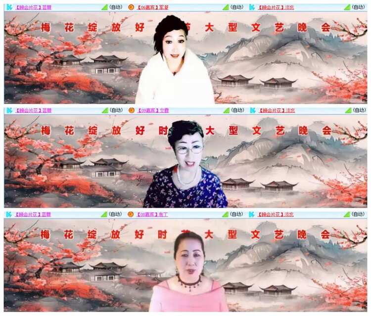 漂泊🎤V娱热点