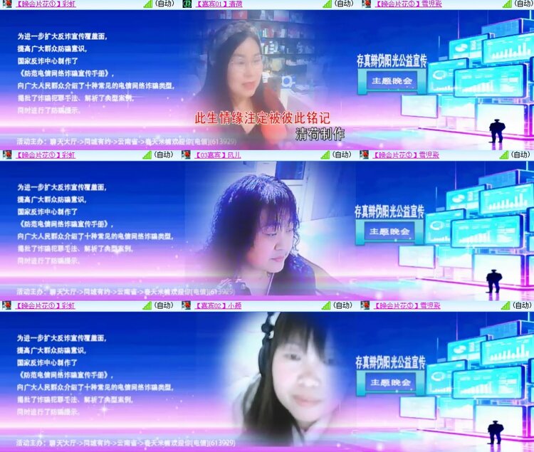 柠檬🎤V娱热点