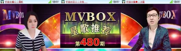 曾经🎤V娱热点