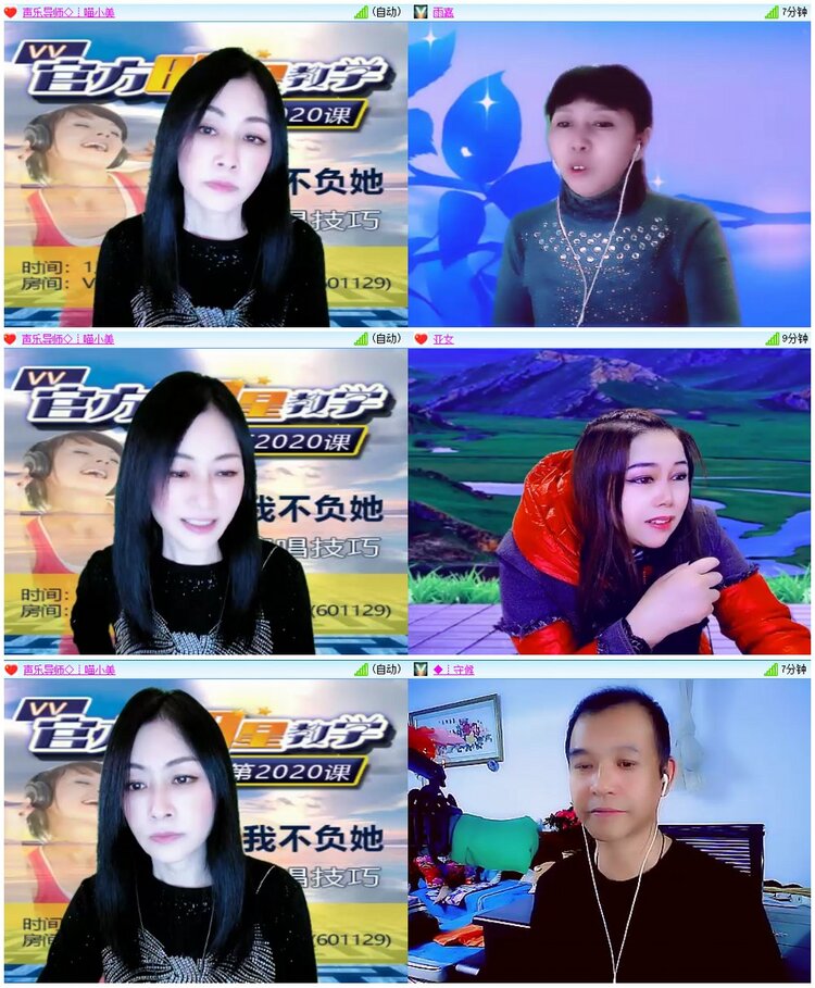 漂泊🎤V娱热点