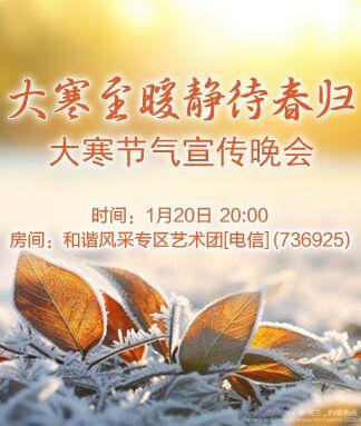 纳兰＿🎤V娱热点