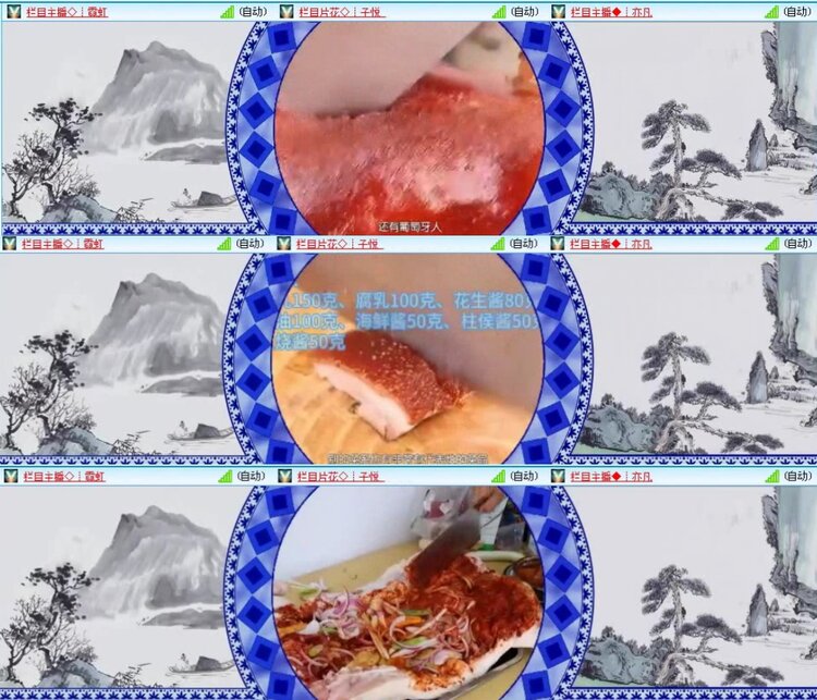 飞沙🎤V娱热点