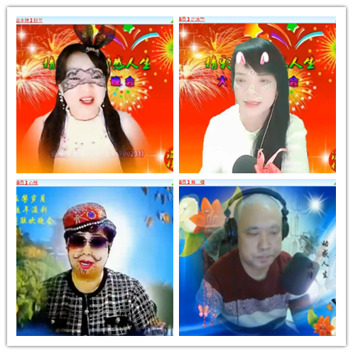 淡然🎤V娱热点