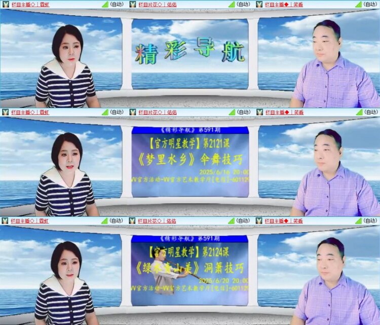 云中云🎤V娱热点