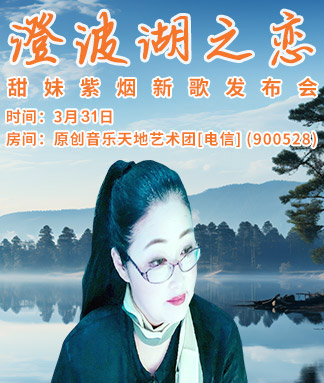 安然🎤V娱热点