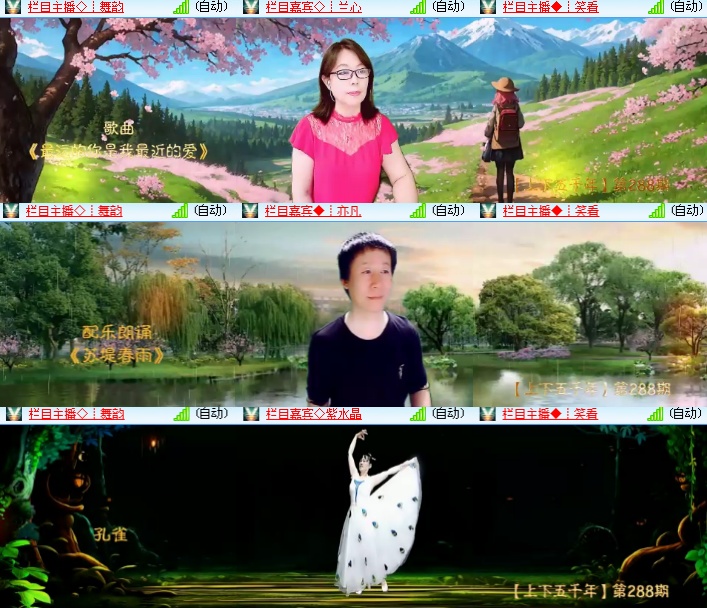 海燕🎤V娱热点