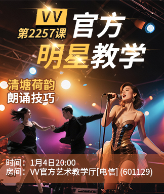 港湾🎤V娱热点