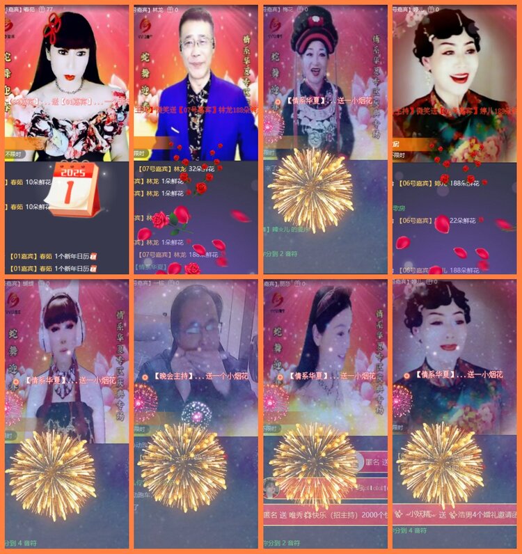 安然🎤V娱热点