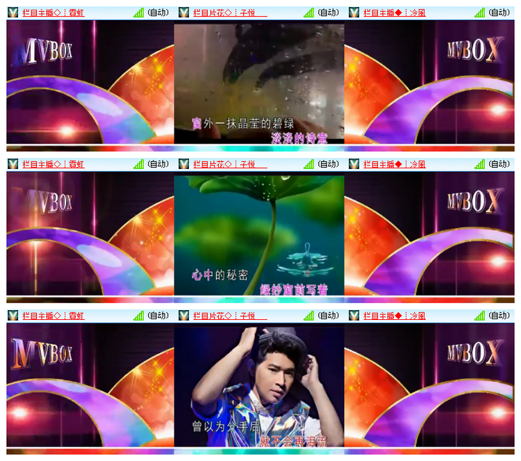 雪儿🎤V娱热点