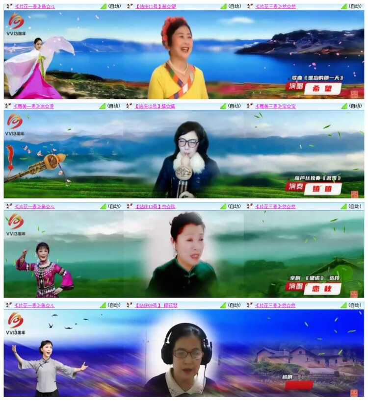 惜缘🎤V娱热点