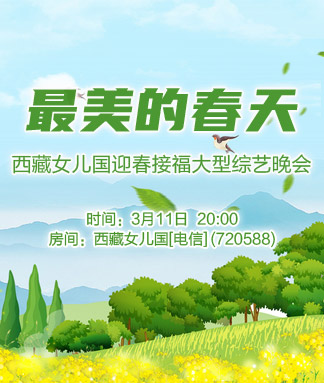 柳月🎤V娱热点