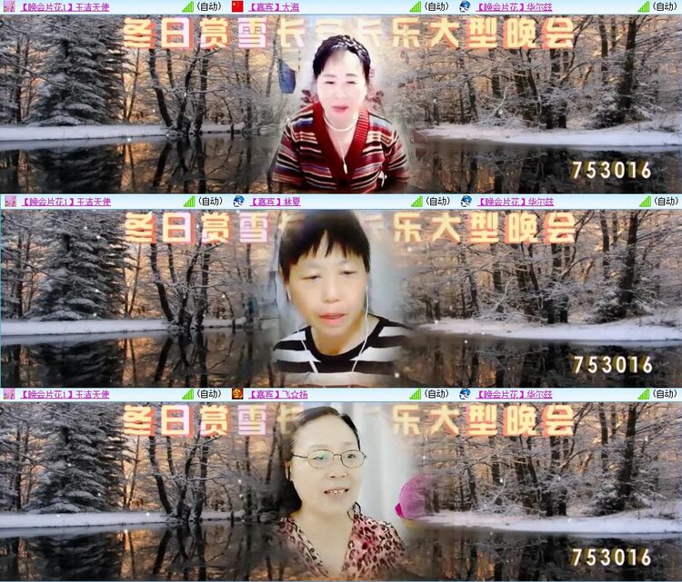 曾经🎤V娱热点