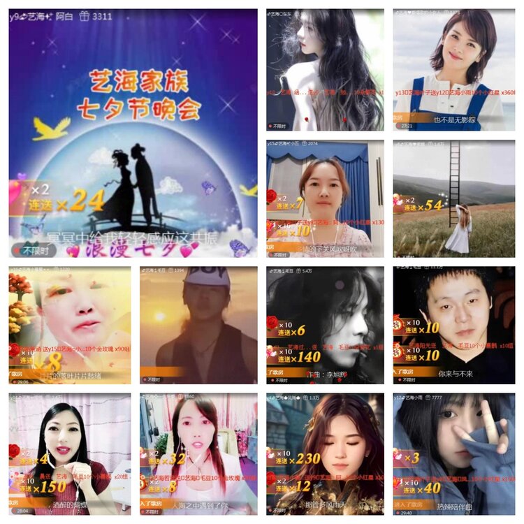 飞翔🎤V娱热点