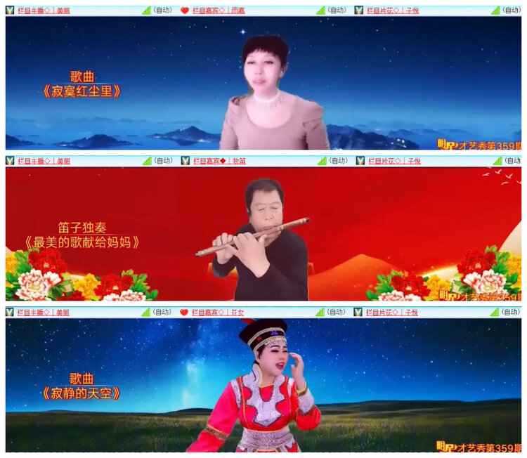 杜影🎤V娱热点