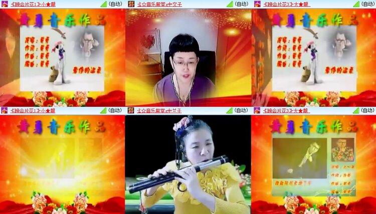 梅香🎤V娱热点