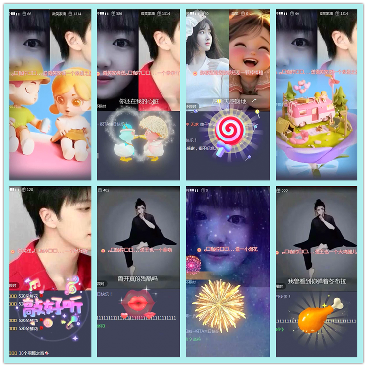 飘雪🎤V娱热点