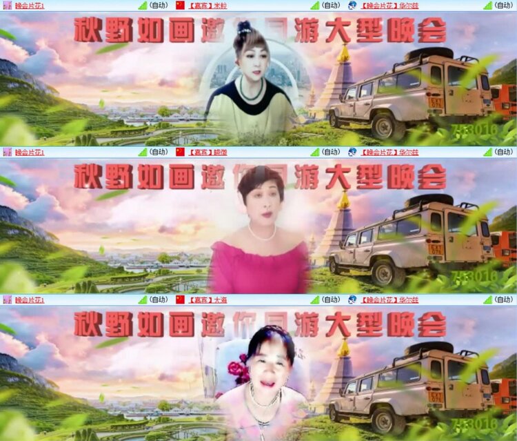 芯薇🎤V娱热点