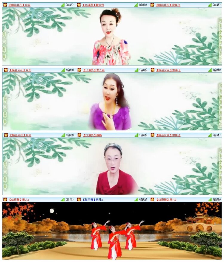 苏苏🎤V娱热点