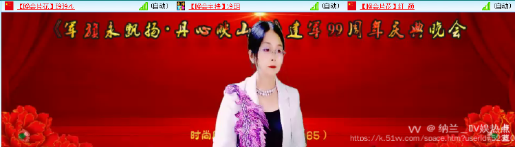 纳兰＿🎤V娱热点