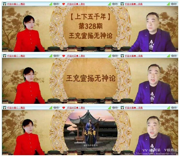 阿呆🎤V娱热点