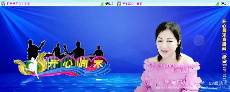 纳兰＿🎤V娱热点