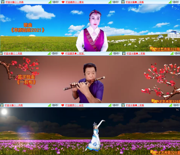 芯薇🎤V娱热点