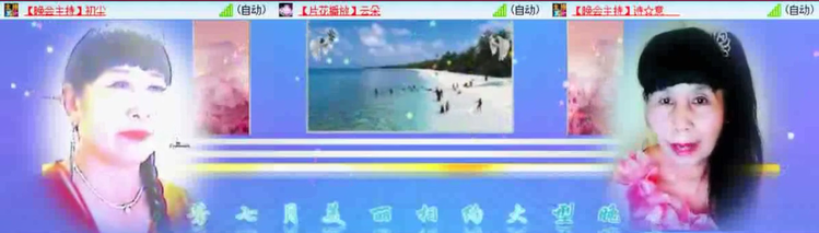 无言🎤V娱热点