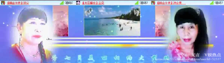 无言🎤V娱热点