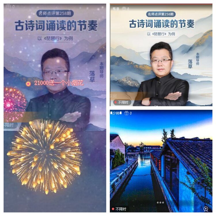 静一静🎤V娱热点