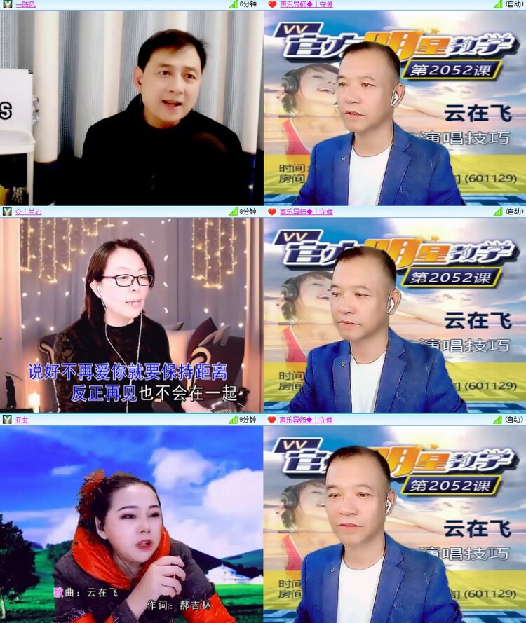 思点🎤V娱热点